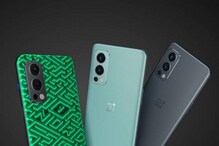 OnePlus Offer: భారీ డిస్కౌంట్తో లభిస్తున్న వన్ప్లస్ స్మార్ట్ఫోన్ OnePlus Offer: భారీ డిస్కౌంట్తో లభిస్తున్న వన్ప్లస్ స్మార్ట్ఫోన్