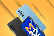 Samsung Galaxy M32 5G: ఈ స్మార్ట్ఫోన్పై రూ.5,000 పైనే డిస్కౌంట్... ఆఫర్ వివరాలివే Samsung Galaxy M32 5G: ఈ స్మార్ట్ఫోన్పై రూ.5,000 పైనే డిస్కౌంట్... ఆఫర్ వివరాలివే
