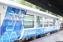 IRCTC Vistadome Tour: అద్దాల రైలులో అద్భుత ప్రయాణం... ఐఆర్సీటీసీ కుక్కి టూర్ వివరాలివే IRCTC Vistadome Tour: అద్దాల రైలులో అద్భుత ప్రయాణం... ఐఆర్సీటీసీ కుక్కి టూర్ వివరాలివే