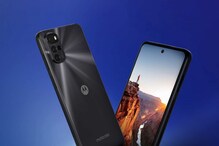Moto G22: మోటో జీ22 సేల్ ఈరోజే... ధర రూ.10,000 లోపే Moto G22: మోటో జీ22 సేల్ ఈరోజే... ధర రూ.10,000 లోపే