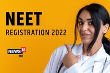 NEET 2022: తెలంగాణ, ఏపీ స్టేట్ బోర్డ్ విద్యార్థుల కోసం నీట్ ప్రిపరేషన్ టిప్స్ NEET 2022: తెలంగాణ, ఏపీ స్టేట్ బోర్డ్ విద్యార్థుల కోసం నీట్ ప్రిపరేషన్ టిప్స్