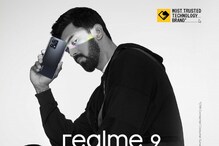 Realme 9 4G: కాసేపట్లో రియల్మీ 9 4జీ సేల్... రూ.700 లోపే ఈఎంఐ Realme 9 4G: కాసేపట్లో రియల్మీ 9 4జీ సేల్... రూ.700 లోపే ఈఎంఐ