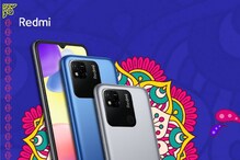Redmi 10A: రేపే రెడ్మీ 10ఏ సేల్... ధర రూ.10,000 లోపే Redmi 10A: రేపే రెడ్మీ 10ఏ సేల్... ధర రూ.10,000 లోపే