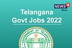 Telangana Jobs: నిరుద్యోగులకు పండగే.. గ్రూప్-4లో మరో 700 పోస్ట్‌లు.. నోటిఫికేషన్ ఎప్పుడంటే