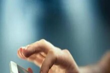 Smart Phone Tips: స్మార్ట్ఫోన్ వాడుతున్నారా.. ఈ యాప్స్తో జాగ్రత్తగా ఉండండి Smart Phone Tips: స్మార్ట్ఫోన్ వాడుతున్నారా.. ఈ యాప్స్తో జాగ్రత్తగా ఉండండి