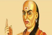 Chanakya Niti : జీవితాంతం సంతోషంగా ఉండాలంటే..ఈ ఐదు  పనులు చేస్తే చాలు!