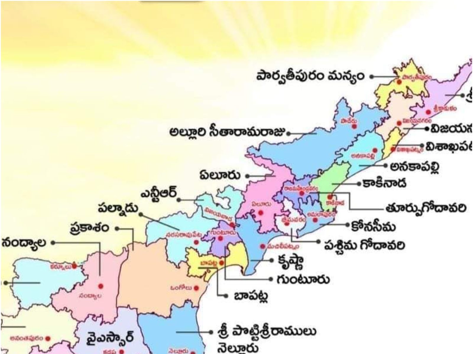 Ap New Districts Map Ap New Districts: కొత్త జిల్లాలకు కొత్త కోడ్ లు.. వాటి ద్వారానే  కార్యక్రమాలన్నీ అమలు– News18 Telugu