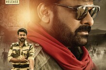 ఆచార్య ఫస్ట్ వీక్ కలెక్షన్స్.. ఆల్ టైమ్ డిజాస్టర్ లిస్ట్లో మెగాస్టార్ మూవీ.. ఆచార్య ఫస్ట్ వీక్ కలెక్షన్స్.. ఆల్ టైమ్ డిజాస్టర్ లిస్ట్లో మెగాస్టార్ మూవీ..