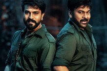 ఆచార్య ప్రిరిలీజ్ ఈవెంట్‌కు డేట్ ఫిక్స్.. చీఫ్ గెస్ట్‌గా రాజమౌళి..