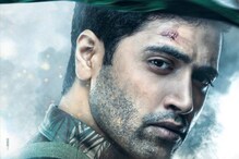Major Pre Release Event: వైజాగ్‌లోని ప్రముఖ థియేటర్‌లో.. మేజర్ ప్రి రిలీజ్ ఈవెంట్ !