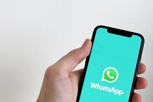 WhatsApp QR Code Scam: వాట్సప్ క్యూఆర్ కోడ్ స్కామ్... మీరూ మోసపోవచ్చు జాగ్రత్త