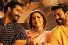 ఆర్ఆర్ఆర్ 2 వారాల కలెక్షన్స్.. 14 రోజుల్లో ఎంత కలెక్ట్ చేసిందంటే.. ఆర్ఆర్ఆర్ 2 వారాల కలెక్షన్స్.. 14 రోజుల్లో ఎంత కలెక్ట్ చేసిందంటే..