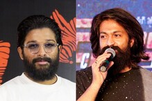 Yash - Allu Arjun : అపుడు అల్లు అర్జున్.. ఇపుడు యశ్.. అడ్డంగా బుక్ అయిన హీరోలు.. Yash - Allu Arjun : అపుడు అల్లు అర్జున్.. ఇపుడు యశ్.. అడ్డంగా బుక్ అయిన హీరోలు..