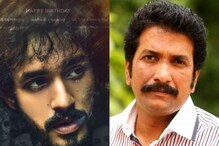అఖిల్ ఫ్యాన్స్కు సారీ చెప్పిన ఏజెంట్ నిర్మాత అనిల్ సుంకర.. అఖిల్ ఫ్యాన్స్కు సారీ చెప్పిన ఏజెంట్ నిర్మాత అనిల్ సుంకర..