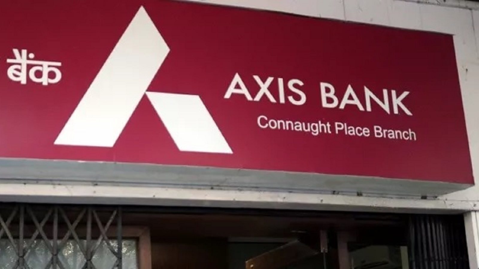Axis bank hikes minimum balance for savings account from rs 10000 to rs
