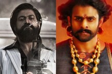 14 రోజుల్లో కేజీఎఫ్ 2 బాహుబలి 2 సంబంధించిన ఎన్ని రికార్డ్స్ బ్రేక్ చేసిందంటే.. 14 రోజుల్లో కేజీఎఫ్ 2 బాహుబలి 2 సంబంధించిన ఎన్ని రికార్డ్స్ బ్రేక్ చేసిందంటే..
