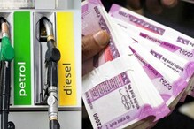Petrol Diesel బంపర్ ఛాన్స్:  తక్కువ సమయంలో భారీ లాభాలు పొందే Business Idea ఇది..