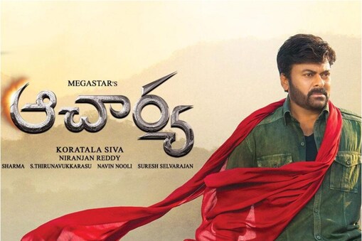 ఆచార్య కలెక్షన్స్ (Twitter/Photo)