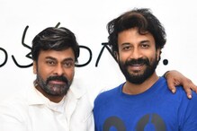 చిరంజీవి ప్రవర్తనపై సత్యదేవ్ కీలక కామెంట్స్.. ట్వీట్ వైరల్..