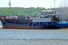Diesel Tanker Sinks : సముద్రంలో మునిగిన భారీ డీజిల్ నౌక Diesel Tanker Sinks : సముద్రంలో మునిగిన భారీ డీజిల్ నౌక
