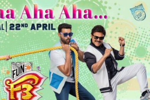 ఎఫ్ 3 మూవీ 4 డేస్ వాల్డ్ వైడ్ కలెక్షన్స్ (Twitter/Photo)