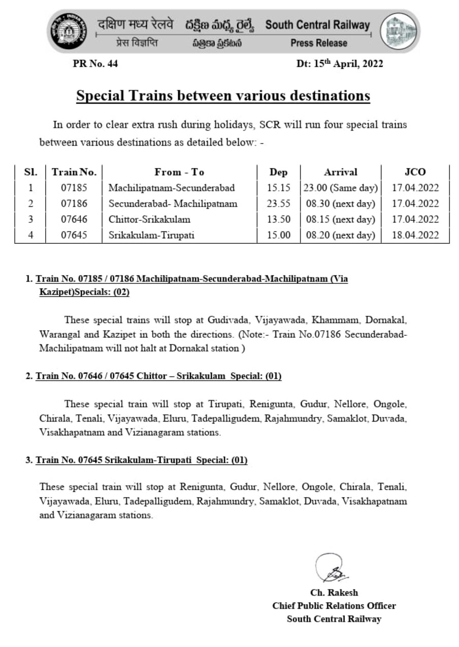  Train No.07645: శ్రీకాకుళం-తిరుపతి ట్రైన్ ను ఈ నెల 18న నడపనున్నారు. ఈ ట్రైన్ 15.00 గంటలకు బయలుదేరి మరుసటి రోజు 98.20 గంటలకు గమ్యానికి చేరుతుంది.