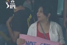 IPL 2022 : ' మంగమ్మ శపథాలు చేయకు తల్లీ.. తేడా కొడితే జీవితాంతం సింగిల్ గానే ఉండాలి '