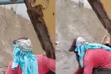 Viral video: మూగ జీవిపట్ల గొప్ప మనసు చాటుకున్న కార్మికులు.. వైరల్ అవుతున్న వీడియో..