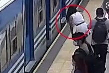 Viral Video: కదులుతున్న రైలు కింద పడిన యువతి.. వైరల్ అవుతున్న వీడియో.. Viral Video: కదులుతున్న రైలు కింద పడిన యువతి.. వైరల్ అవుతున్న వీడియో..
