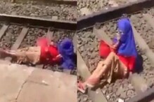 Viral Video: ఓర్ని.. ఇదేం విడ్డూరం.. రైలు కింద పడుకున్న యువతి.. చివరకు ఏం జరిగిందో తెలుసా. Viral Video: ఓర్ని.. ఇదేం విడ్డూరం.. రైలు కింద పడుకున్న యువతి.. చివరకు ఏం జరిగిందో తెలుసా.