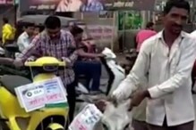 Viral video: ఓలా ఎలక్ట్రిక్ వెహికిల్ ను గాడిదకు కట్టి ఊరేగింగాడు.. కారణం ఏంటంటే.. Viral video: ఓలా ఎలక్ట్రిక్ వెహికిల్ ను గాడిదకు కట్టి ఊరేగింగాడు.. కారణం ఏంటంటే..