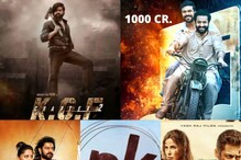 RRR వసూళ్లను క్రాస్ చేసిన KGF 2.. బాక్సాఫీస్ దగ్గర ఎక్కువ వసూళ్లు సాధించిన సినిమాలు.. RRR వసూళ్లను క్రాస్ చేసిన KGF 2.. బాక్సాఫీస్ దగ్గర ఎక్కువ వసూళ్లు సాధించిన సినిమాలు..