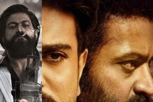 హిందీలో అత్యధిక వసూళ్లు సాధించిన సౌత్ సినిమాలు.. బాలీవుడ్లో RRR కు అందనంత దూరంలో KGF 2 హిందీలో అత్యధిక వసూళ్లు సాధించిన సౌత్ సినిమాలు.. బాలీవుడ్లో RRR కు అందనంత దూరంలో KGF 2