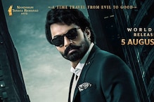 Kalyan Ram - Bimbisara : కళ్యాణ్ రామ్ ‘బింబిసార’ మూవీపై బిగ్ అప్డేట్.. Kalyan Ram - Bimbisara : కళ్యాణ్ రామ్ ‘బింబిసార’ మూవీపై బిగ్ అప్డేట్..