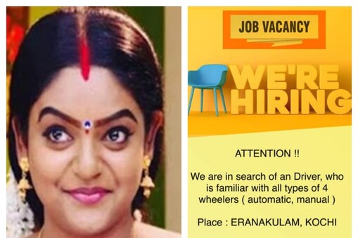 నిరుద్యోగులకు కార్తీక దీపం వంటలక్క శుభవార్త.. పలు ఉద్యోగాల కోసం ప్రకటన.. దరఖాస్తు ఇలా (ఫొటో: ఫేస్ బుక్)