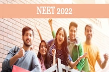 NEET 2022: నీట్‌కు ప్రిపేర్ అవుతున్నారా..?  టాపర్‌లు సూచిస్తున్న పుస్తకాలు ఇవే!