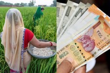 PM Kisan: రైతులకు డబుల్ బొనాంజా? భార్యాభర్తలిద్దరూ పీఎం కిసాన్ డబ్బులు తీసుకోవచ్చా?