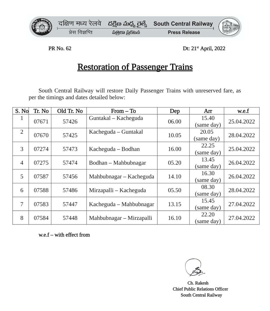  Train No.07584: మహబూబ్ నగర్-మీర్జాపల్లి ట్రైన్ ను ఈ నెల 27 నుంచి నడపనున్నారు. ఈ ట్రైన్ 16.10 గంటలకు బయలుదేరి.. అదే రోజు 22.20 గంటలకు గమ్యానికి చేరుతుంది.