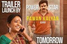 యాంకర్ సుమకు పవన్ కళ్యాణ్ సాయం.. ముహూర్తం ఫిక్స్..