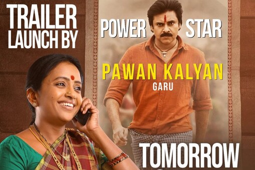 Pawan Kalyan to release Anchor Suma Kanakala Jayamma Panchayathi movie trailer Photo : Twitter