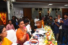 RK Roja: మంత్రి ఫోన్ మిస్సింగ్ కేసులో ట్విస్ట్.. సినిమా, రాజకీయ ఎంట్రీకి కారణం ఎవరో తెలుసా