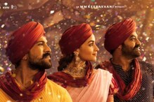 సోషల్ మీడియాలో దూసుకుపోతున్న ఆర్ఆర్ఆర్ ఎత్తర జెండా పాట.. 32వ రోజు బాక్సాఫీస్ దగ్గర దూకుడు. సోషల్ మీడియాలో దూసుకుపోతున్న ఆర్ఆర్ఆర్ ఎత్తర జెండా పాట.. 32వ రోజు బాక్సాఫీస్ దగ్గర దూకుడు.