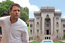Rahul Gandhi | OU: ఓయూలో రాహుల్ గాంధీ సభకు అనుమతి నిరాకరణ -KCR భయపడ్డారంటూ..