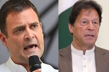 Pakistan : రాహుల్ గాంధీ నినాదాలతో పాక్ లో ఇమ్రాన్ ఖాన్ కు మద్దుతుగా నిరసనలు