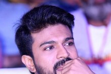 Ram Charan: చరణ్ సినిమాలో నటించనన్న స్టార్ హీరో.. కారణం తెలిస్తే షాక్ ? Ram Charan: చరణ్ సినిమాలో నటించనన్న స్టార్ హీరో.. కారణం తెలిస్తే షాక్ ?