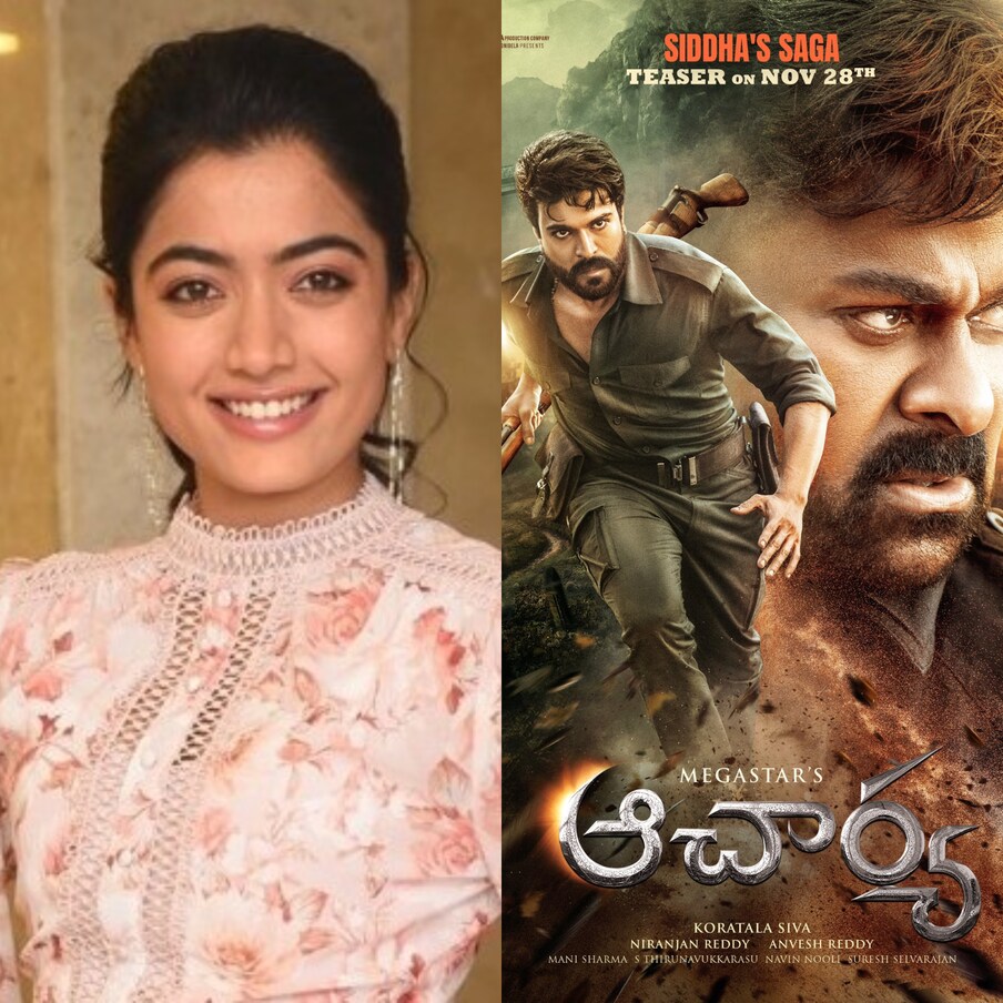   ఇక ఏప్రిల్ 29న  విడుదలైన చిరంజీవి, రామ్ చరణ్‌ల్ ‘ఆచార్య’లో ముందుగా హీరోయిన్ పాత్ర కోసం రష్మిక మందన్నను అడిగారు. ఆమెకు డేట్స్‌తో అడ్జస్ట్ చేయలేకనో మరో కారణంగా ఈ సినిమా ఒదులుకొంది. ఇక ఆచార్య సినిమాలో పూజా హెగ్గే పాత్ర ఉన్నా పెద్దగా ప్రాధాన్యం లేదు. ఆమె కేవలం మెగా హీరోల సినిమా అనే కారణంతో పాటు రెమ్యునరేషన్  ఎక్కువగా ఇవ్వడంతో  ఈ సినిమాకు సైన్ చేసినట్టు పలువురు వ్యాఖ్యానిస్తున్నారు. ఆచార్యలో పూజా హెగ్డే పాత్ర కూరలో కరివేపాకు మాదిరిగా ఉందనే కామెంట్స్ వినిపించాయి. ఓ రకంగా రష్మిక ఆచార్య సినిమాలో పాత్రను రిజెక్ట్ చేసి మంచి పని చేసిందనే కామెంట్స్ వినిపిస్తున్నాయి. ఈమె రిజెక్ట్ చేసిన ఇతర చిత్రాల విషయానికొస్తే.. (Twitter/Photo)