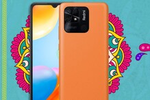 Redmi 10 Power: 50MP కెమెరా, 6,000ఎంఏహెచ్ బ్యాటరీ... రెడ్మీ నుంచి పవర్ఫుల్ స్మార్ట్ఫోన్ Redmi 10 Power: 50MP కెమెరా, 6,000ఎంఏహెచ్ బ్యాటరీ... రెడ్మీ నుంచి పవర్ఫుల్ స్మార్ట్ఫోన్