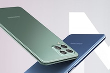 Galaxy M53 5G, Galaxy M33 5G ఎమరాల్డ్ బ్రౌన్ కలర్ వేరియంట్ ఇండియాలో లాంచ్.. స్పెసిఫికేషన Galaxy M53 5G, Galaxy M33 5G ఎమరాల్డ్ బ్రౌన్ కలర్ వేరియంట్ ఇండియాలో లాంచ్.. స్పెసిఫికేషన