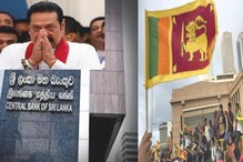 Sri Lanka Crisis: తిండికి లేవు.. డబ్బులు పంపండి: ప్రవాసులకు శ్రీలంక ప్రభుత్వం విజ్ఞప్తి