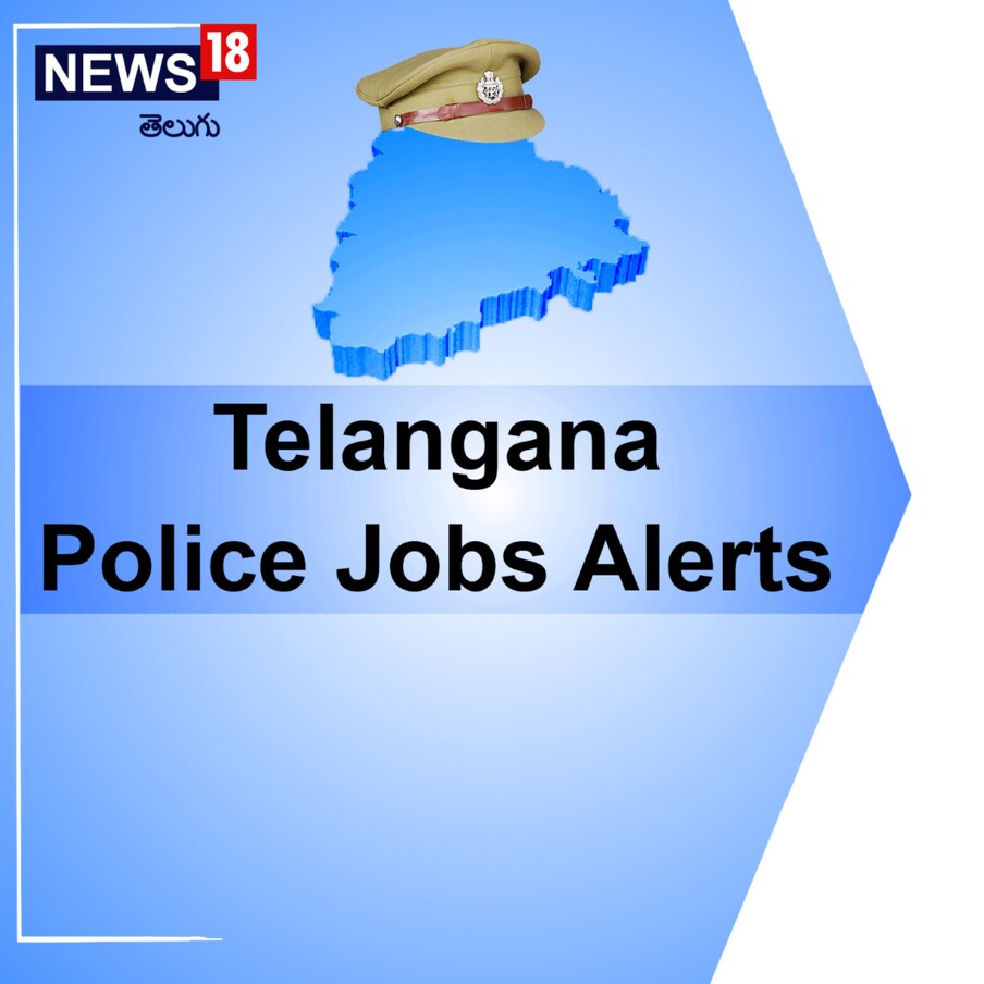  అయితే.. ఆ ప్రశ్నలకు మార్కులకు సంబంధించి అభ్యర్థులకు కలపనున్నట్లు కీ విడుదల సందర్భంగా విడుదల చేసిన ప్రకటనలో తెలిపింది తెలంగాణ స్టేట్ లెవల్ పోలీస్ రిక్రూట్మెంట్ బోర్డ్. అయితే.. ఈ పరీక్షను 200 మార్కులకు నిర్వహించారు. ఇందులో 30 శాతం అంటే.. 60 మార్కులు సాధించిన వారు అర్హులు. (ప్రతీకాత్మక చిత్రం)